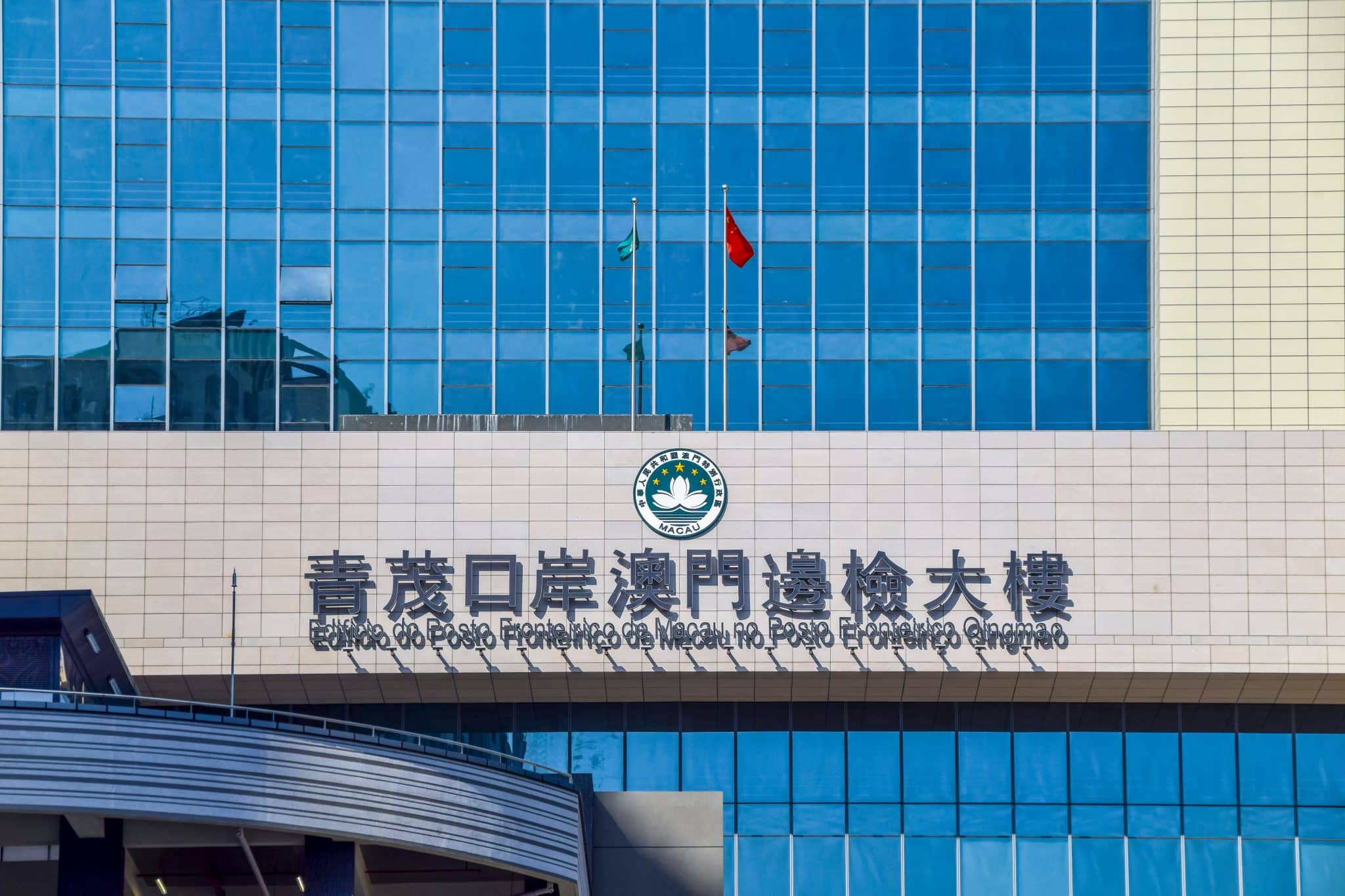 Macau tests iris recognition at border crossings - Vimarsana News