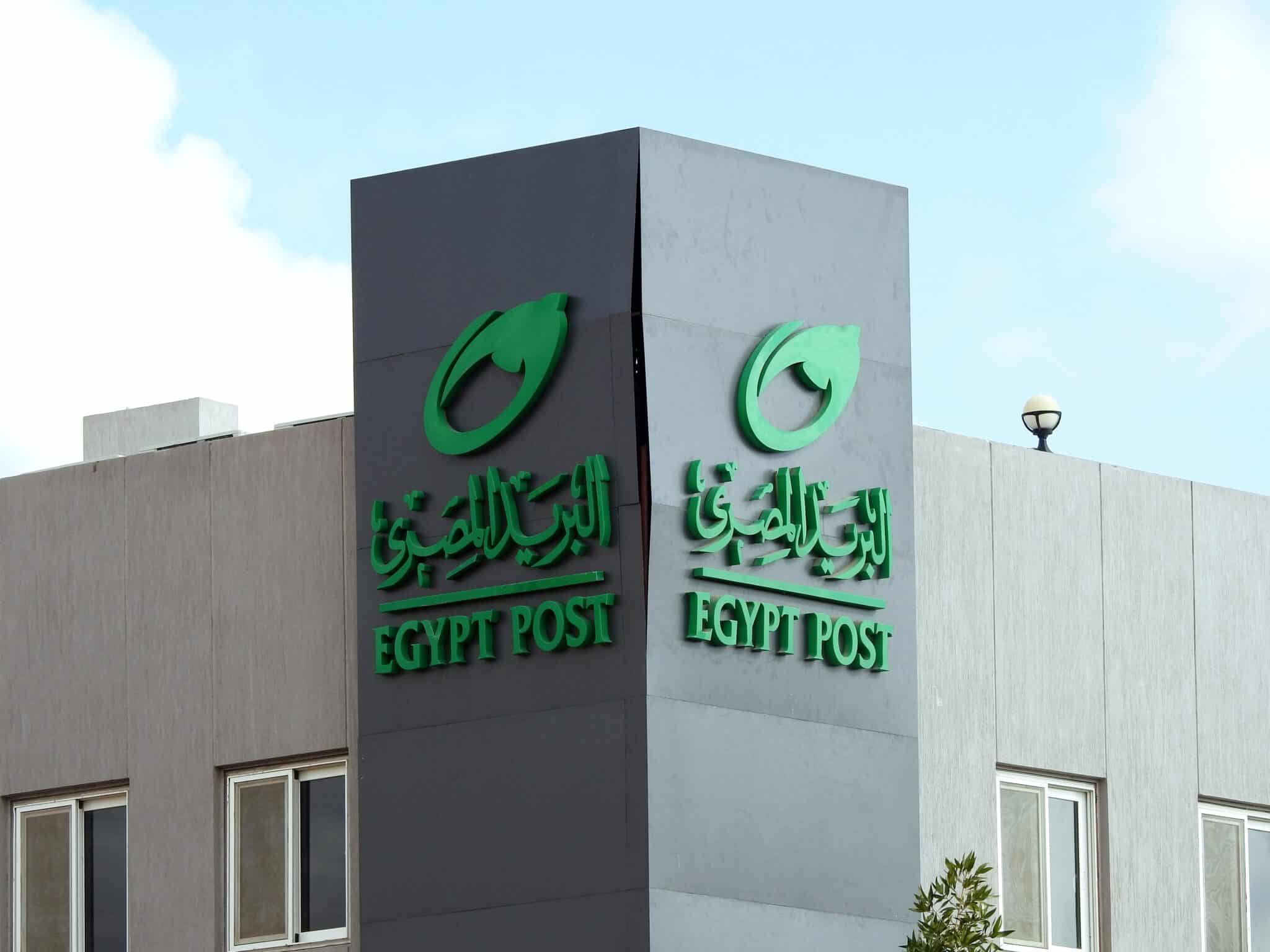 In Bahrain and beyond, digital identity enters the post office ...