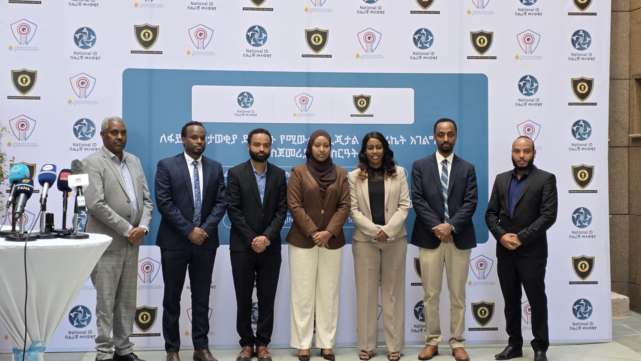 Ethiopia strengthens Fayda digital ID security wall