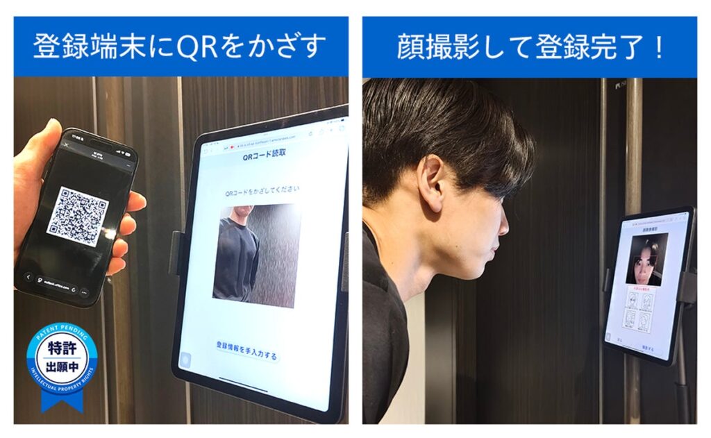 Panasonic adds QR-based biometric onboarding to streamline site access