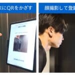 Two-panel image showing a registration process: left side a hand holding a phone displaying a QR code, right side a person facing a tablet for facial capture completion.