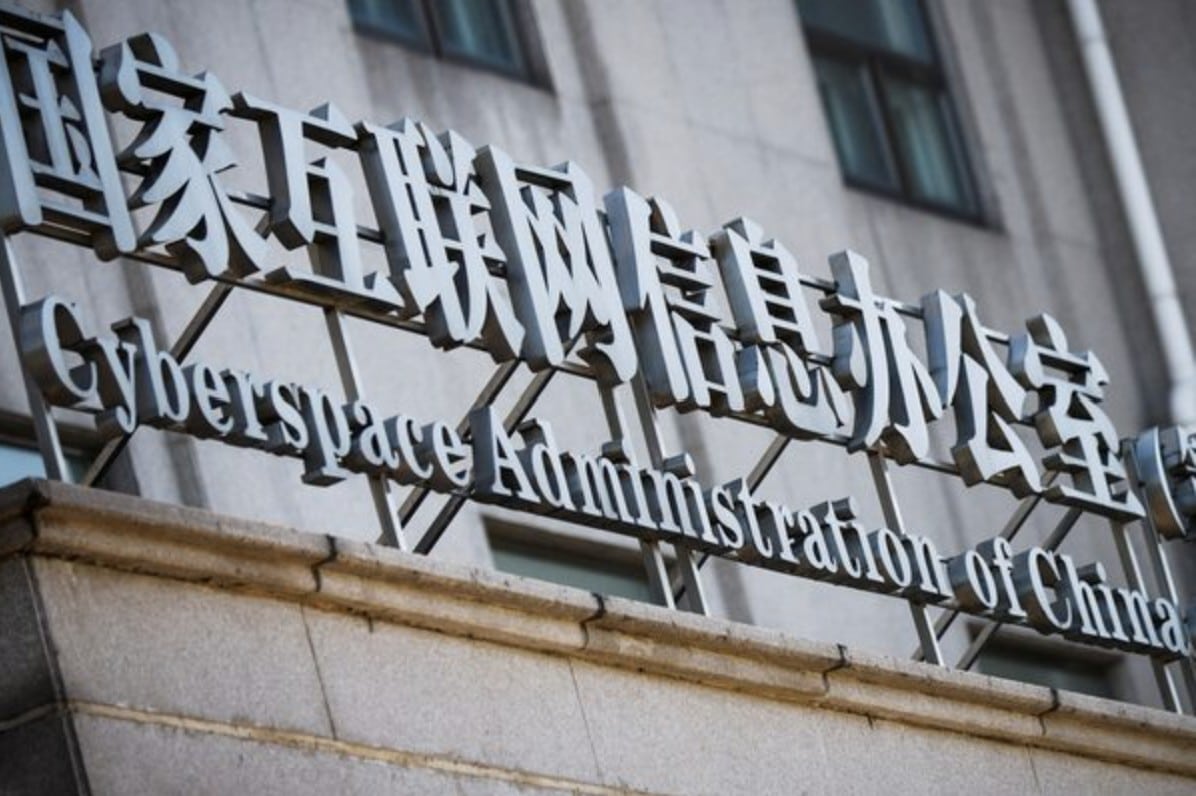 China seeks feedback on state-backed decentralized digital identity framework