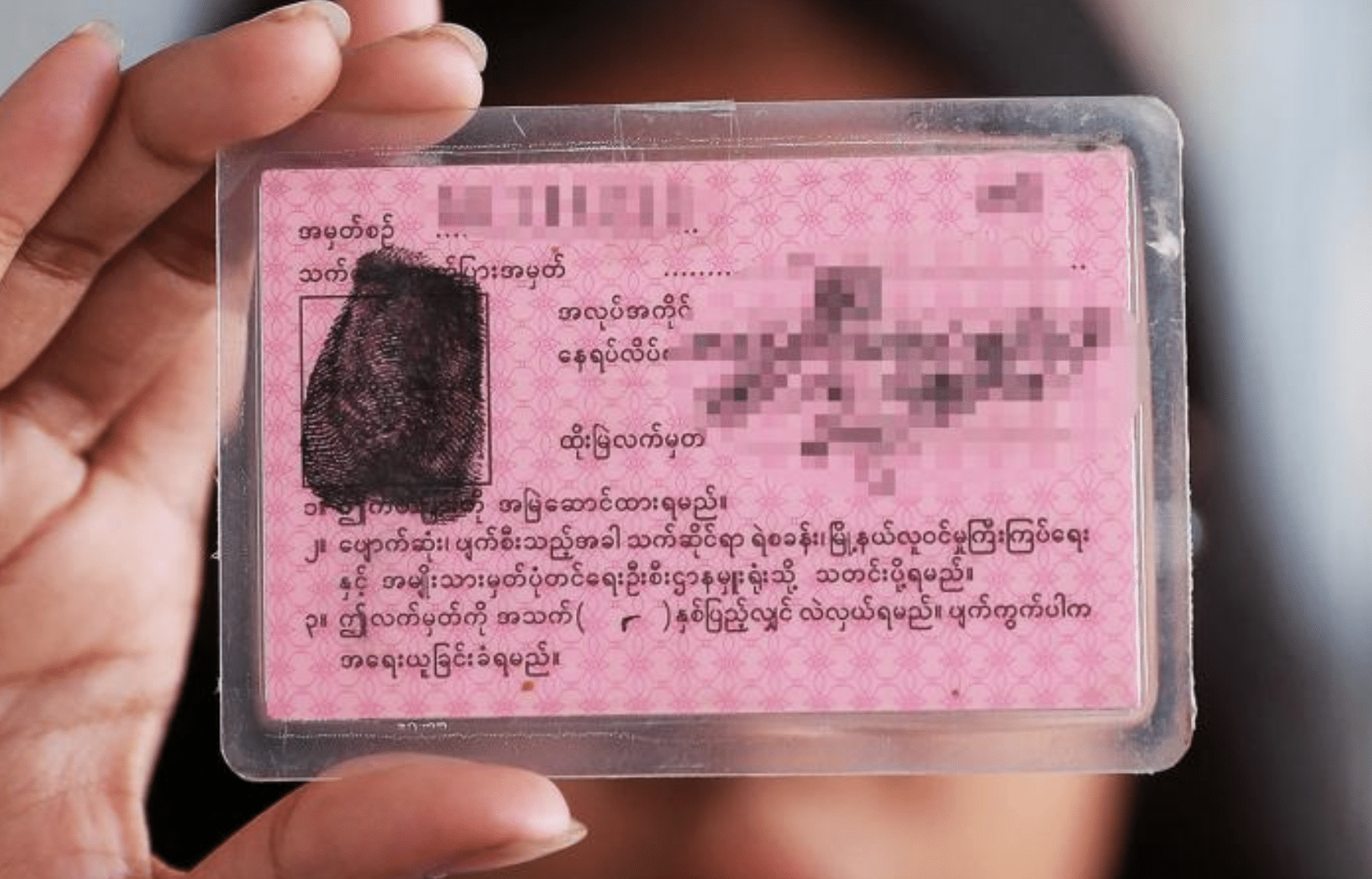 Myanmar's digital ID strategy comes amid a fraught landscape